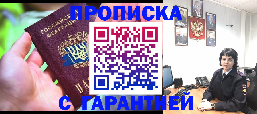 регистрация для дет. сада в Белёве